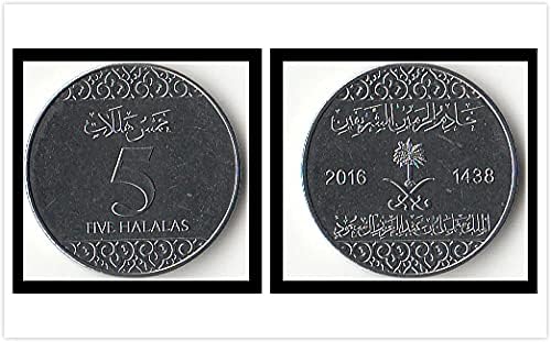 סעודיה בסעודיה 5 מטבע חללה מהדורת אוסף מתנות מטבעות זרות